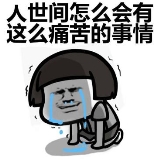 排队难?排队苦?不妨试试“帮排队”!