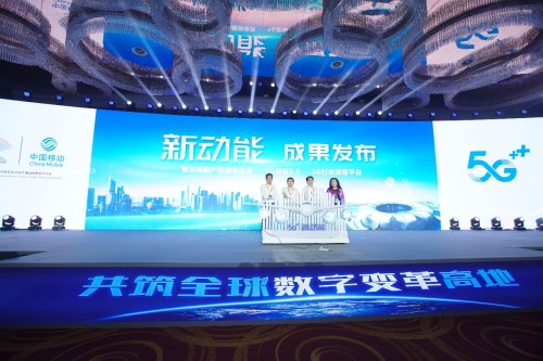 智云领航、5G商城3.0、5G消息自服务平台