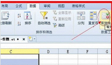 excel选择下拉菜单 excel下拉菜单怎么做
