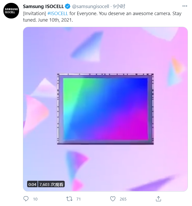 三星将于 6 月 10 日发布新的 ISOCELL 影像传感器