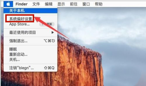 详细图文教程告诉你mac电脑系统怎么连接打印机使用