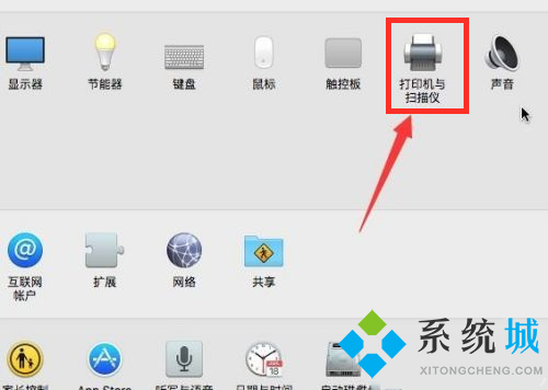 详细图文教程告诉你mac电脑系统怎么连接打印机使用