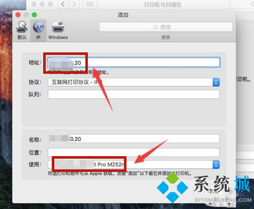 详细图文教程告诉你mac电脑系统怎么连接打印机使用