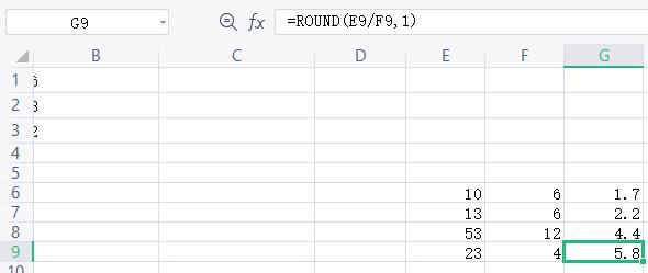 excel电子表格最常用的八个函数介绍 excel几种常用的函数公式分享