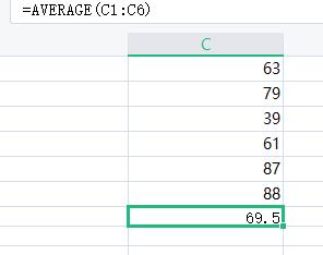 excel电子表格最常用的八个函数介绍 excel几种常用的函数公式分享