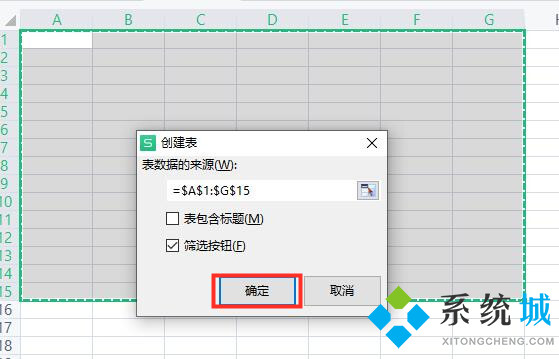 电脑制作excel表格全步骤 电脑零基础怎么制作excel表格