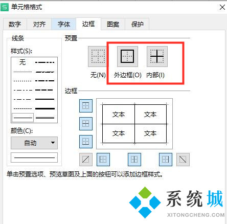 电脑制作excel表格全步骤 电脑零基础怎么制作excel表格