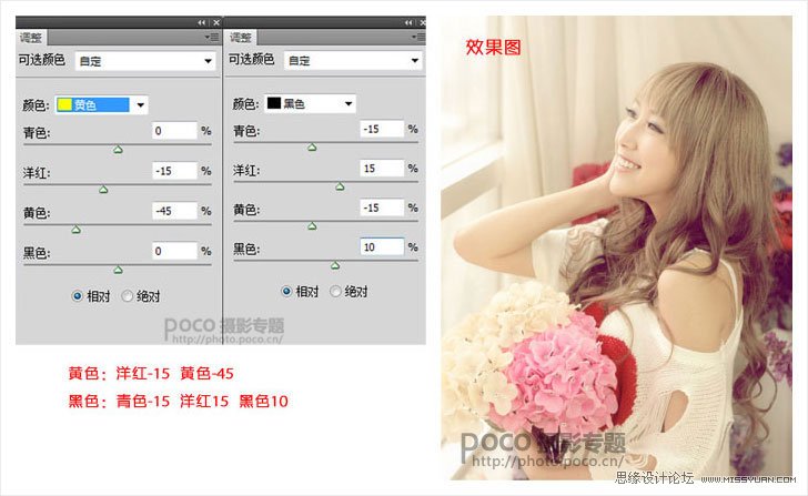 PS调出外景人像朦胧的日系效果