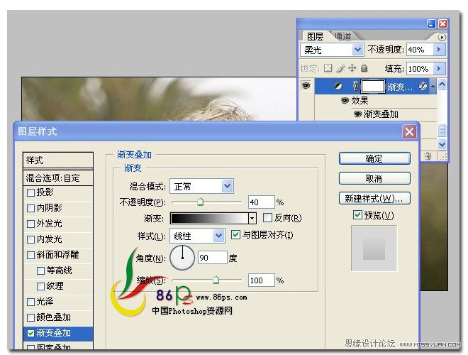 PS调出国外照片非主流红色调