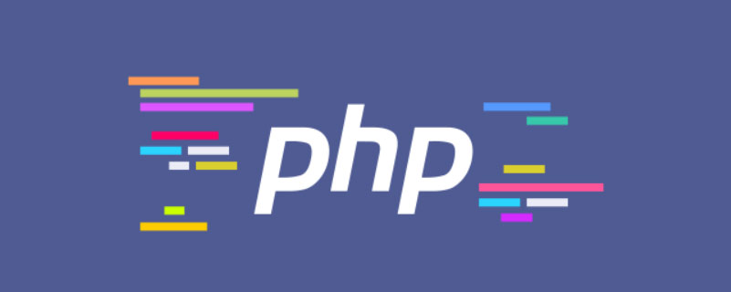 PHP中接收外部参数的方式有哪些