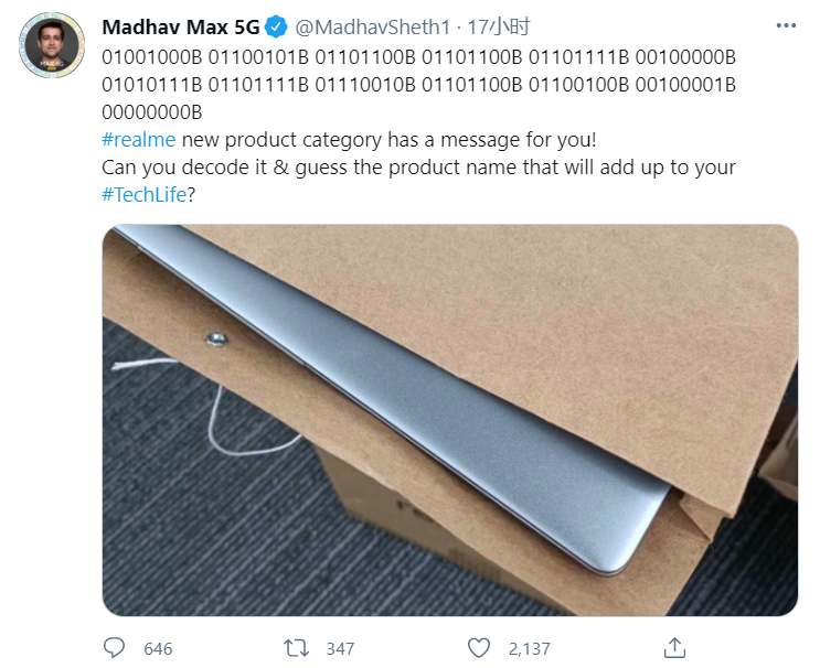 realme 预热首款笔记本电脑：Hello World！