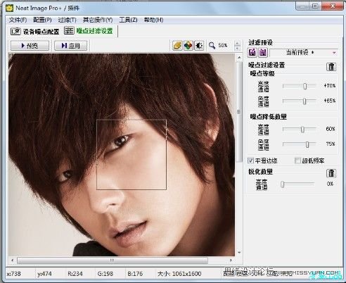 PS给男生转手绘教程