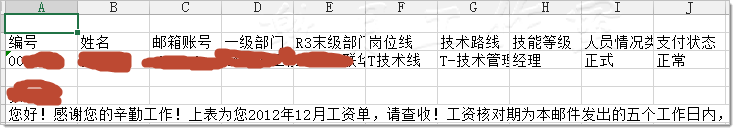 64位word 2013、Excel 2013提示内存不足的解决方案