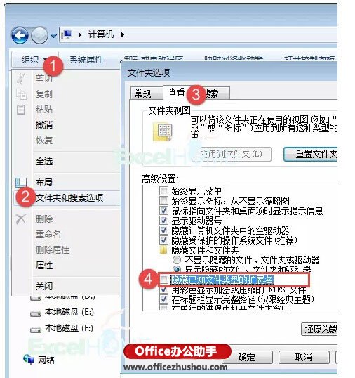 excel批量重命名照片 按身份证号码重命名员工照片的技巧