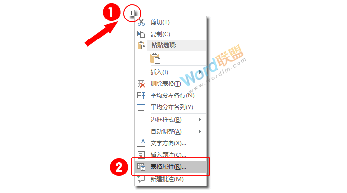 Word制作信笺纸模板 Word制作信笺纸模板：全民学Word