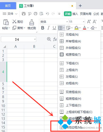wpsexcel表格斜线一分为二怎么弄 wpsexcel表格斜线一分为二怎么打字