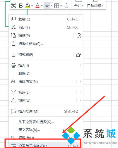 wpsexcel表格斜线一分为二怎么弄 wpsexcel表格斜线一分为二怎么打字