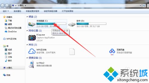 桌面文件怎么压缩 电脑压缩文件的图文步骤