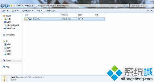 桌面文件怎么压缩 电脑压缩文件的图文步骤