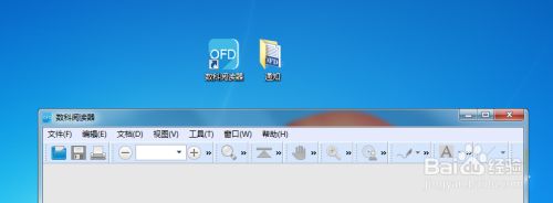 电脑如何打开ofd文件 电脑打开ofd文件的简单方法