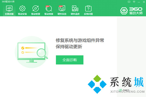 系统提示nvidia显示设置不可用,未连接nvidiagpu显示器怎么办