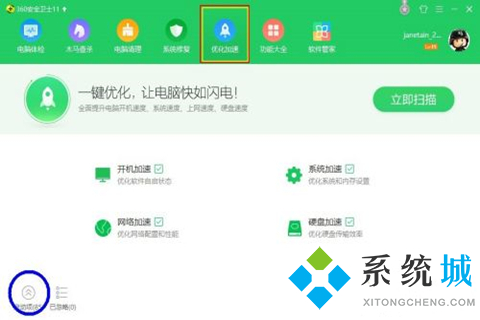 系统提示nvidia显示设置不可用,未连接nvidiagpu显示器怎么办