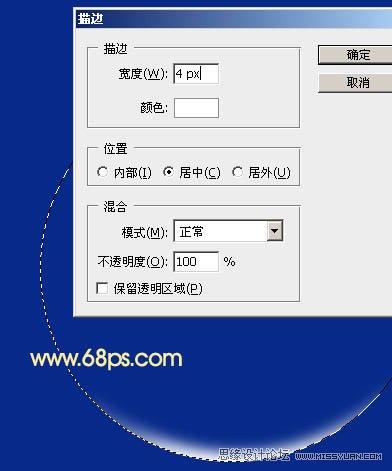 PS绘制漂亮的透明泡泡教程