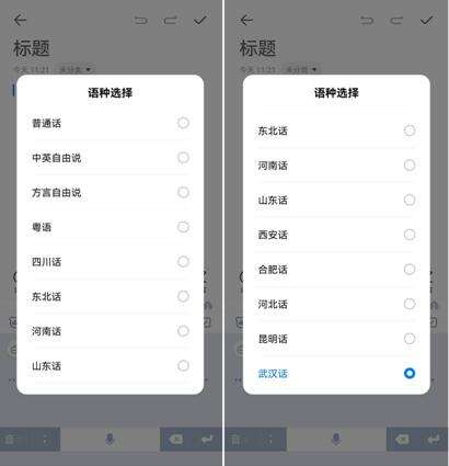 AI深度赋能百度输入法：AI助聊、语音输入带来智能化沟通新体验