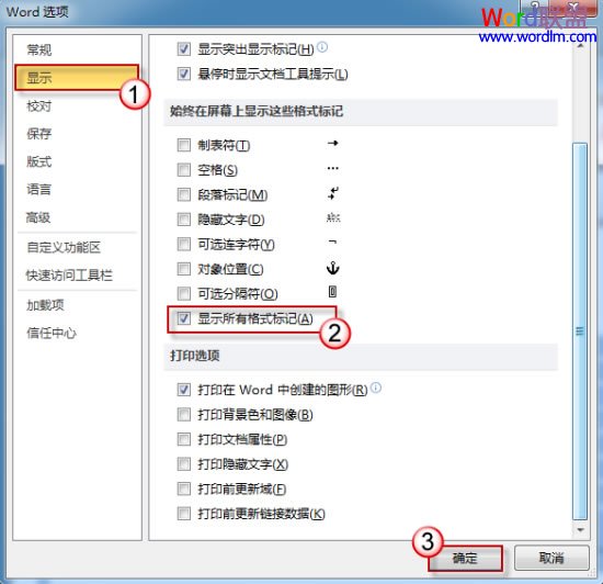 word文档怎么删除线条 Word2007/2010中删除文档中的线条 word文档怎么删除线条 Word2007/2010中删除文档中的线条