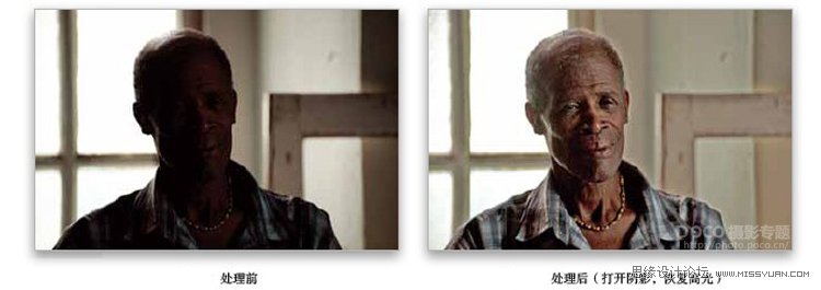 PS让隐藏在阴影中的人像变清晰
