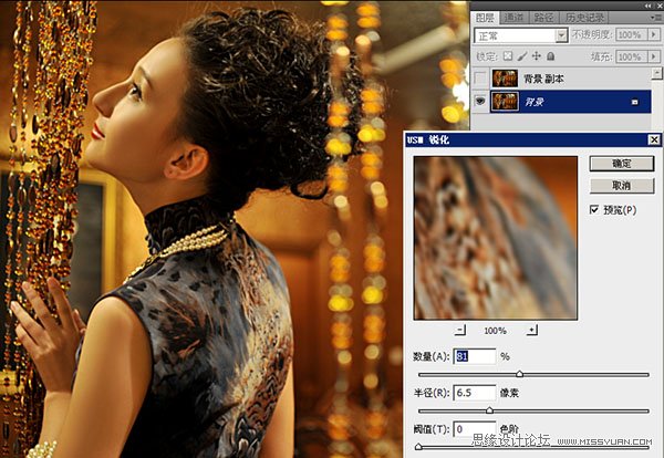 PS处理模糊照片柔光清洗法