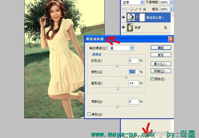 PS简单几步为照片添加淡青色调