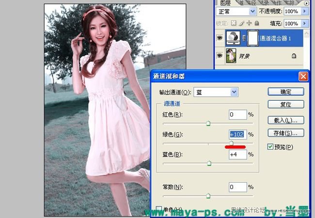 PS简单几步为照片添加淡青色调