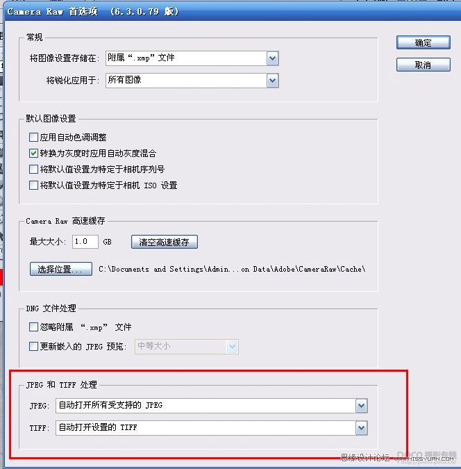 PS为超酷男模调出质感的黑白效果