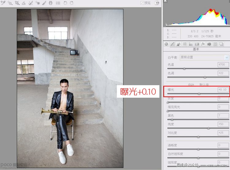 PS为超酷男模调出质感的黑白效果
