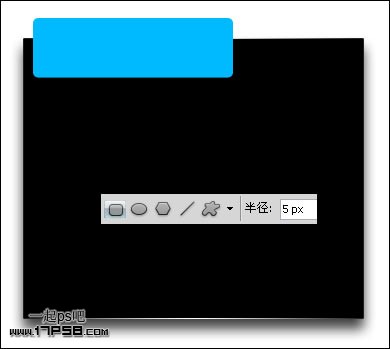 PS设计制作红色网页登陆界面