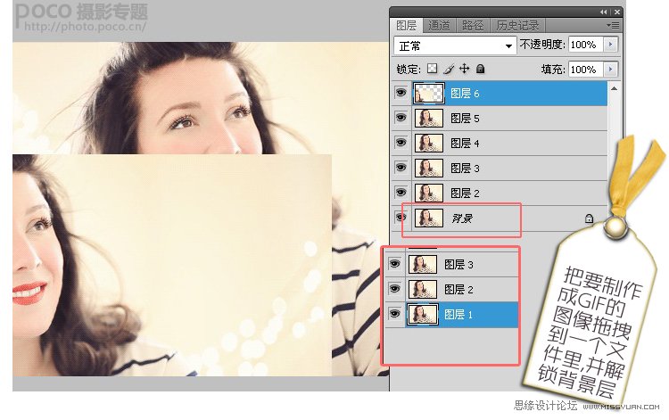 PS制作美女飘逸的头发动画教程