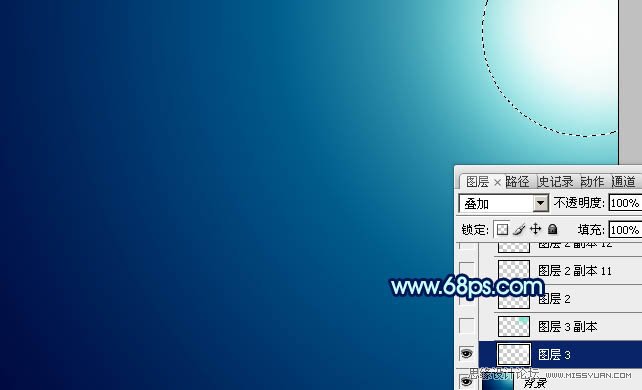 PS设计流畅的蓝色光束壁纸