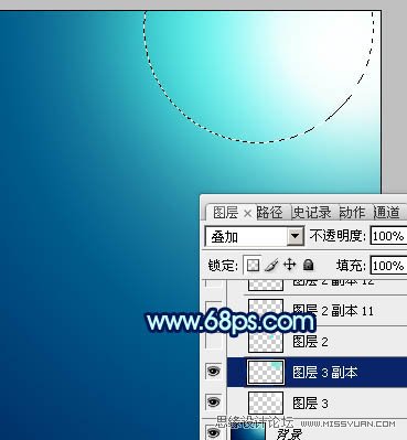 PS设计流畅的蓝色光束壁纸