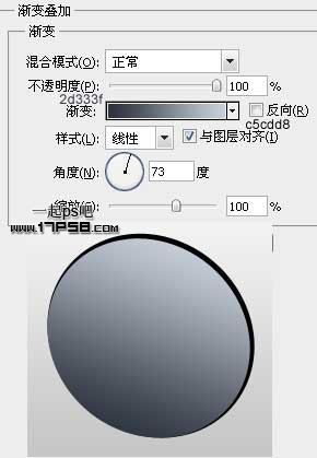 PS绘制公益机构LOGO教程