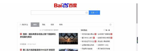 excellent怎么读 怎么缩小和放大电脑页面的比例 excellent怎么读 怎么缩小和放大电脑页面的比例