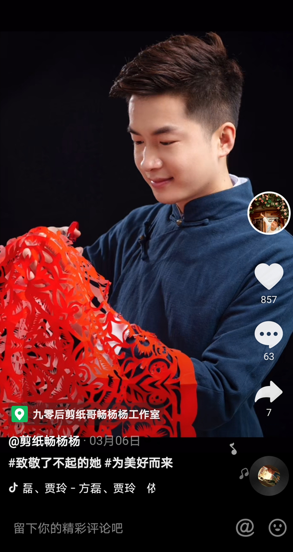 抖音等短视频让非遗“近在眼前”：看见，是另一种守护