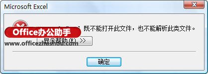 超链接跳转 Excel表格中创建超链接跳转到Word文档内指定位置的方法 超链接跳转 Excel表格中创建超链接跳转到Word文档内指定位置的方法