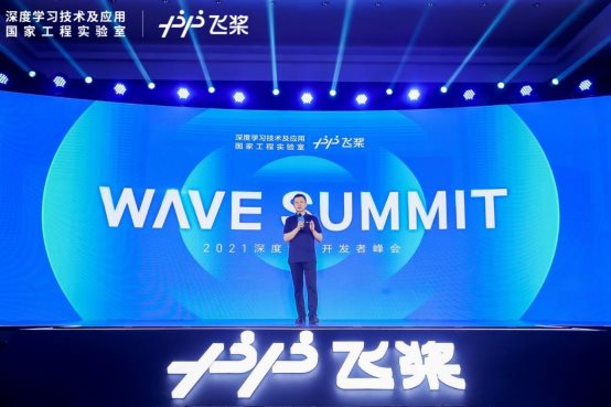 融合创新,降低门槛,飞桨推动人工智能走通工业大生产之路