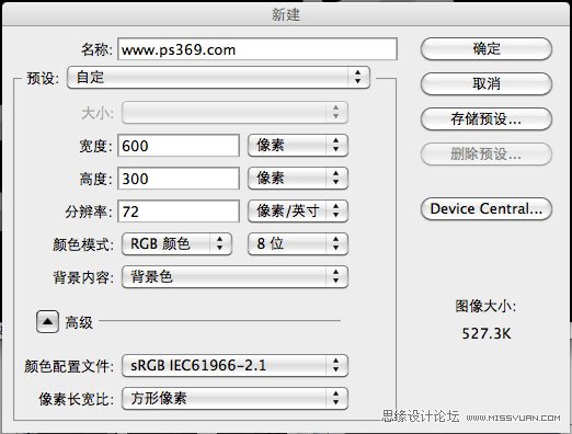 PS结合AI制作炫酷的3D字教程
