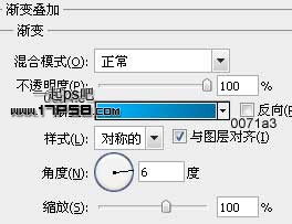 PS设计三维立体矢量喇叭图标