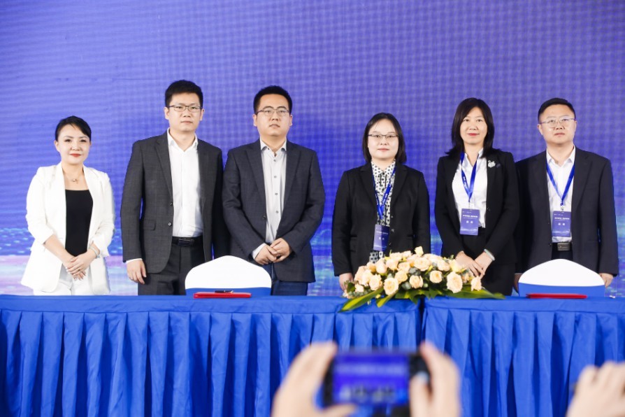 车城网(广州)智能科技有限公司正式成立 推动智慧交通发展驶入快车道