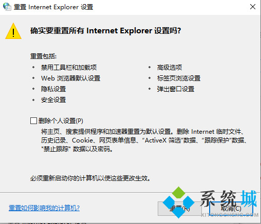 百度网盘二维码加载失败怎么办 百度网盘二维码登陆很慢怎么办