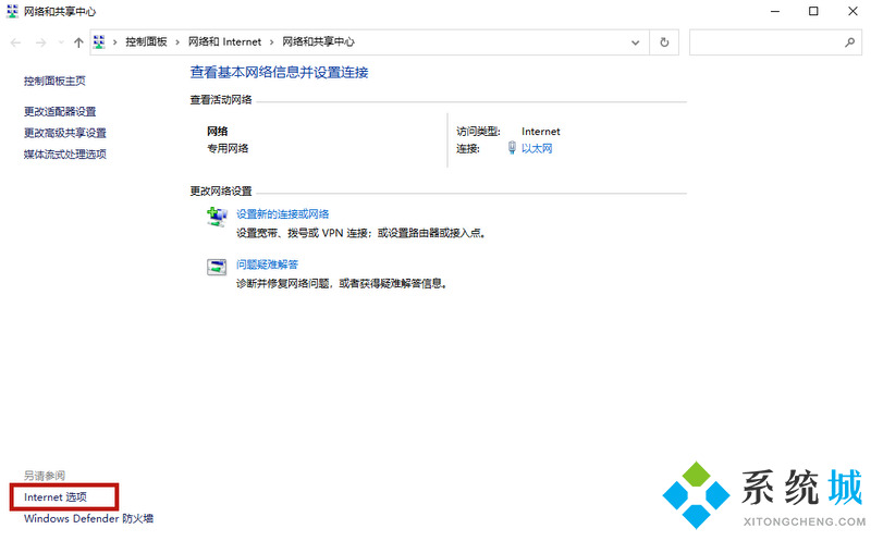 百度网盘二维码加载失败怎么办 百度网盘二维码登陆很慢怎么办