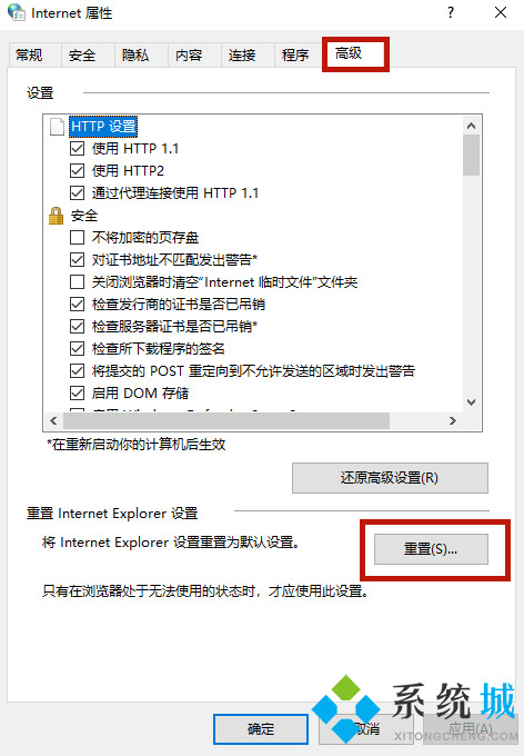 百度网盘二维码加载失败怎么办 百度网盘二维码登陆很慢怎么办